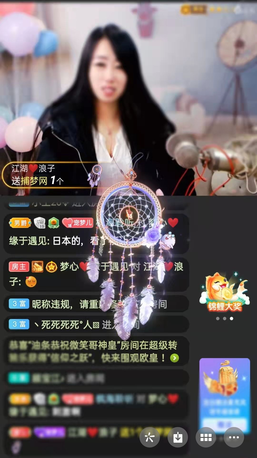 梦心💞缘于遇见的图片