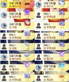 娜扎🧸的图片