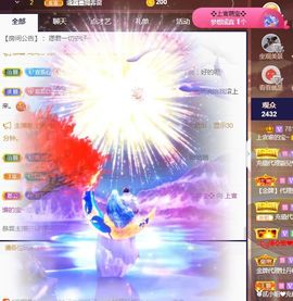 上官暂休(调整心态）主播照片
