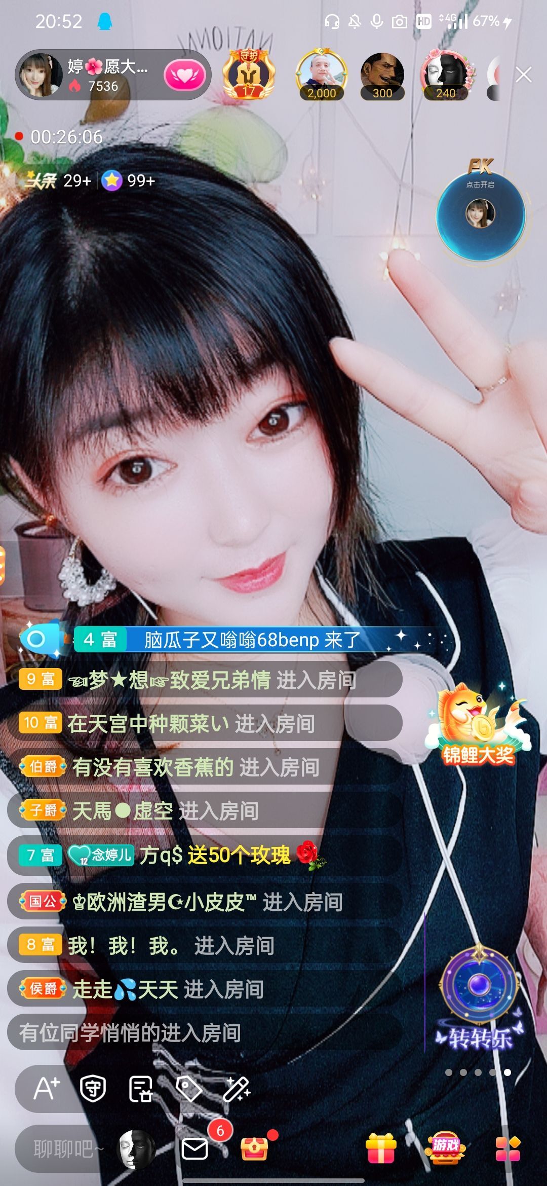 婷婷💕感恩有你陪伴的图片