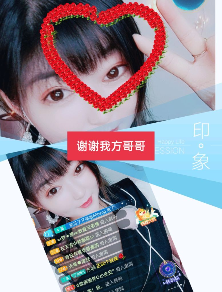 婷婷💕感恩有你陪伴的图片