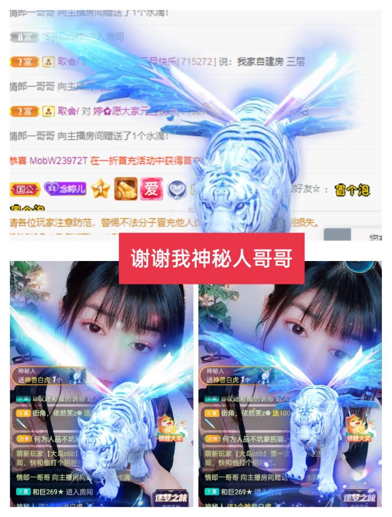 婷婷💕感恩有你陪伴的图片