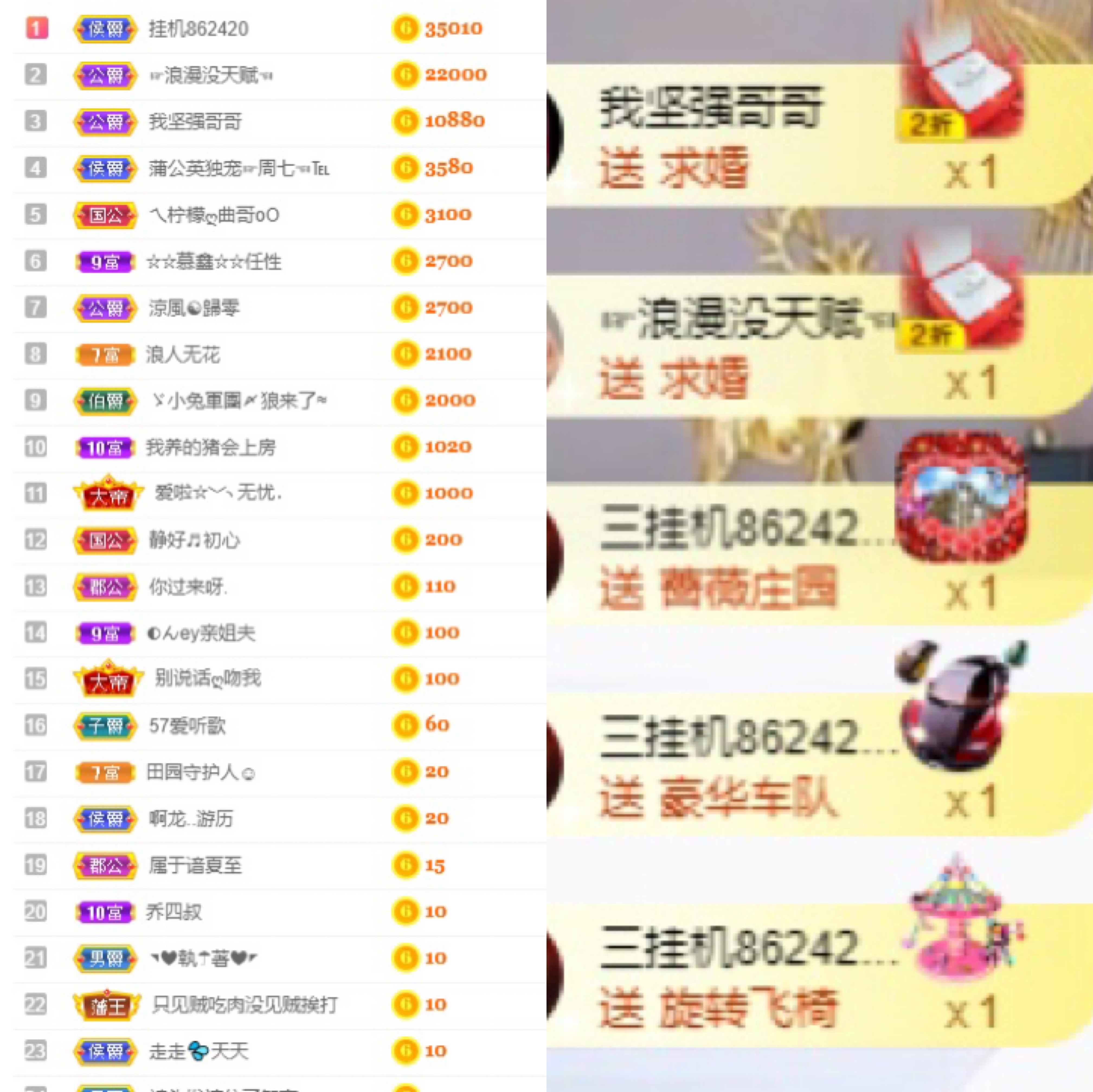 周七周七周七的图片