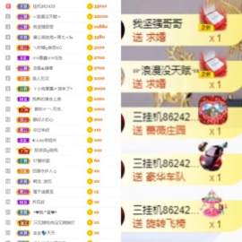 周七周七周七主播照片