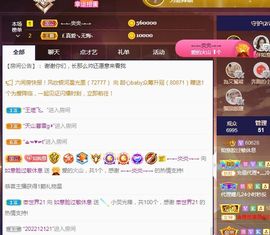 如意~后会有期主播照片