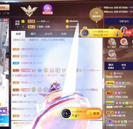 如意~后会有期主播照片