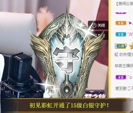 呆呆娜♥♥唱歌呐主播照片