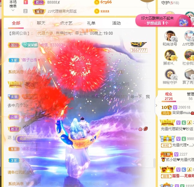 呆呆娜♥♥唱歌呐的图片