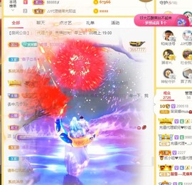 呆呆娜♥♥唱歌呐主播照片