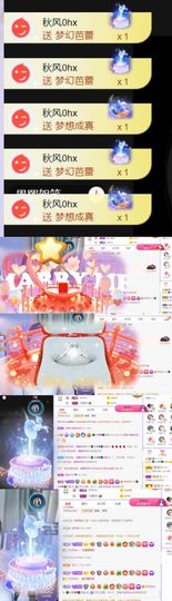 🍀冰雪❤️🍀加油的图片