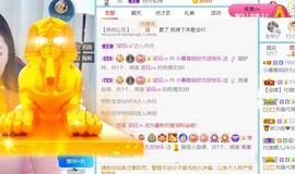 小慕雅🦋主播照片