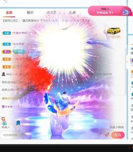★韩唯一★主播照片