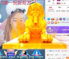 ★韩唯一★主播照片