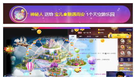 宝儿♚宝儿的图片