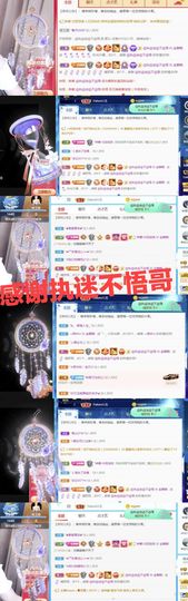 金麒麟安静唱歌🎤的图片