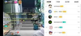 云南壹姐主播照片