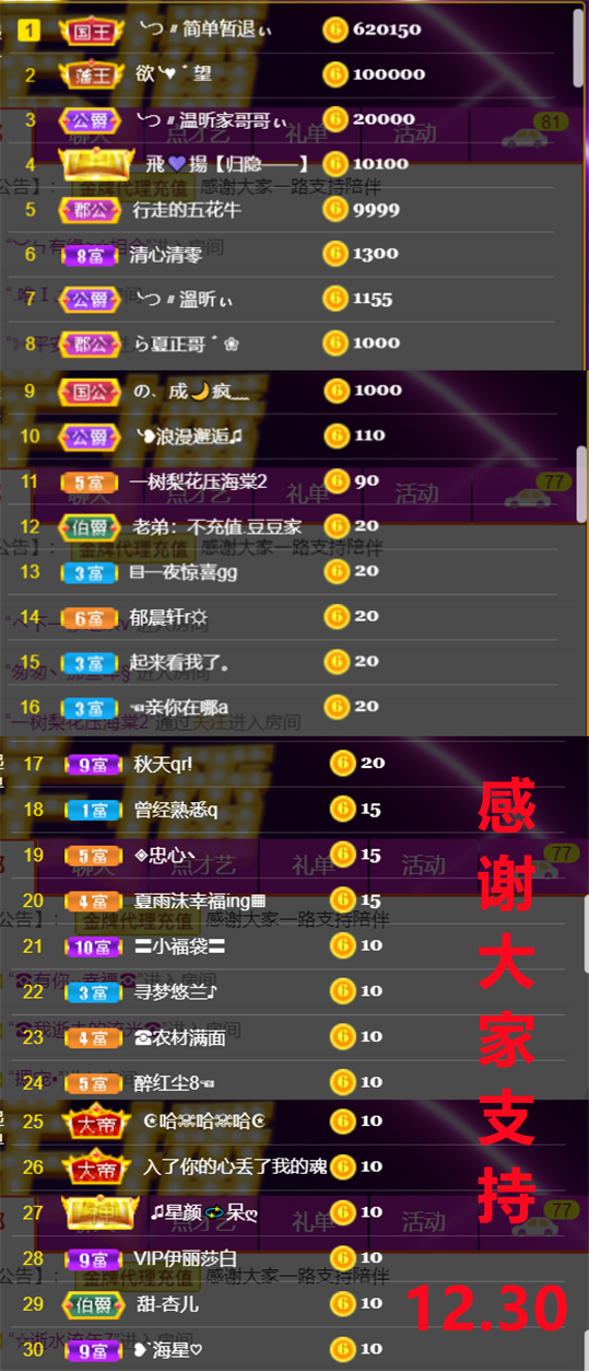 ╰つ〃薀昕🌷的图片