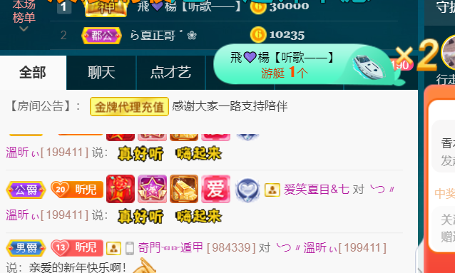 ╰つ〃薀昕🌷的图片