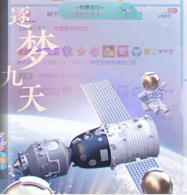 新人可可吖头主播照片