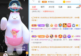 新人可可吖头主播照片