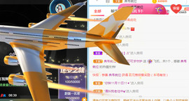 新人可可吖头主播照片
