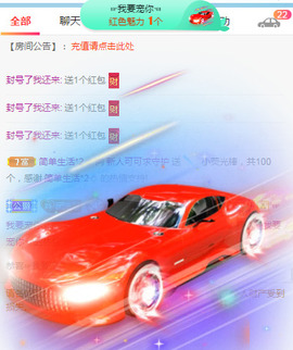 新人可可吖头主播照片