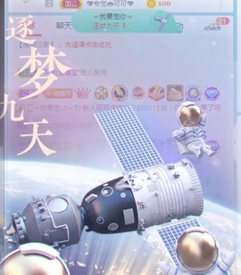 新人可可吖头主播照片
