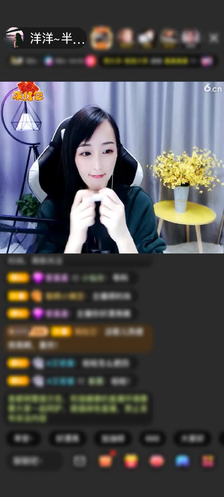 感谢❤你是我唯一的执着❤赠送小爱之神箭1个