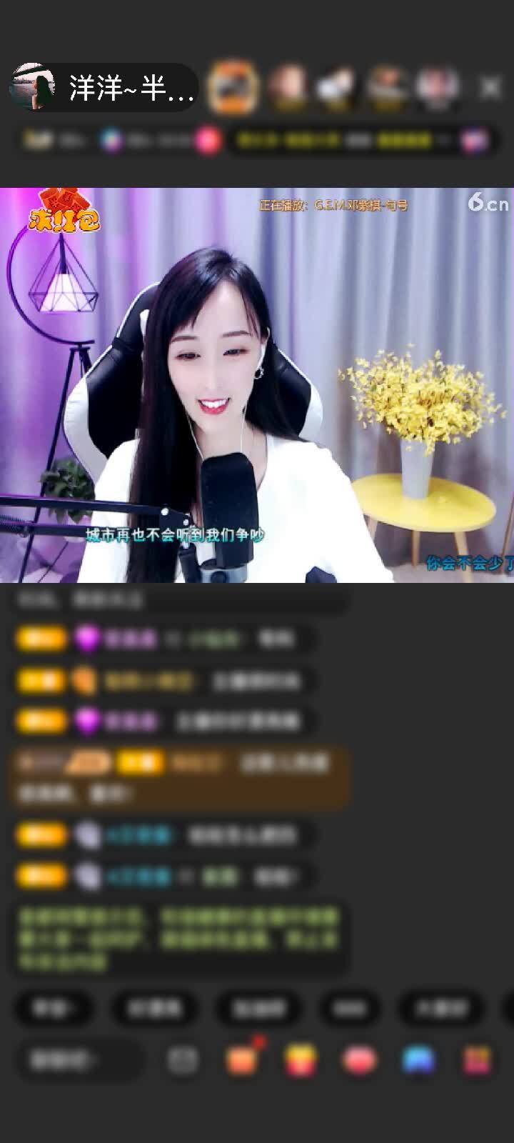 感谢❤你是我唯一的执着❤赠送梦游苍穹1个