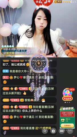 梦心💞缘于遇见的图片