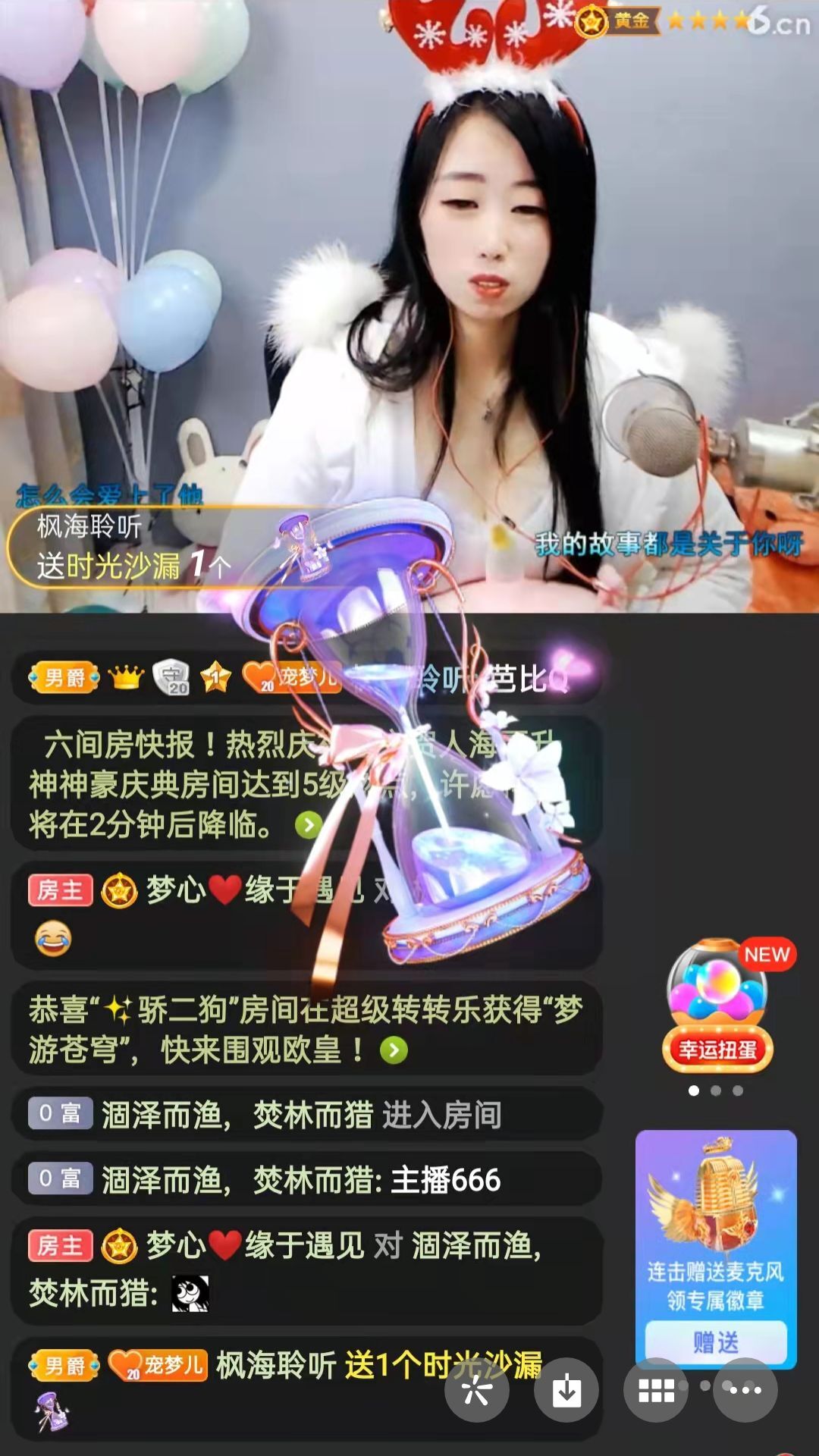 梦心💞缘于遇见的图片