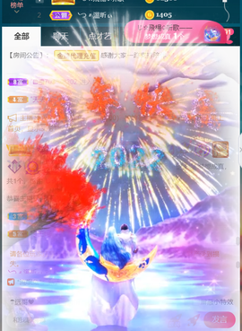 ︶薀昕晚上播会ぃ的图片