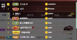 娜塔莎退主播照片