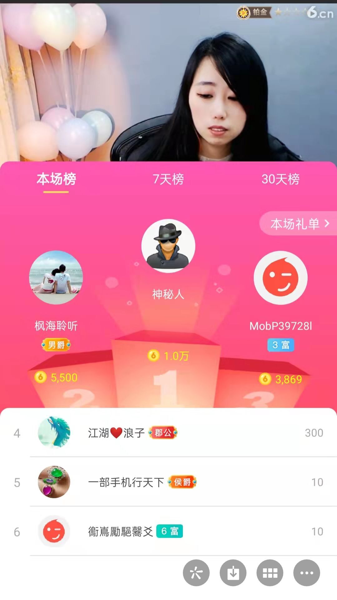 梦心💞缘于遇见的图片