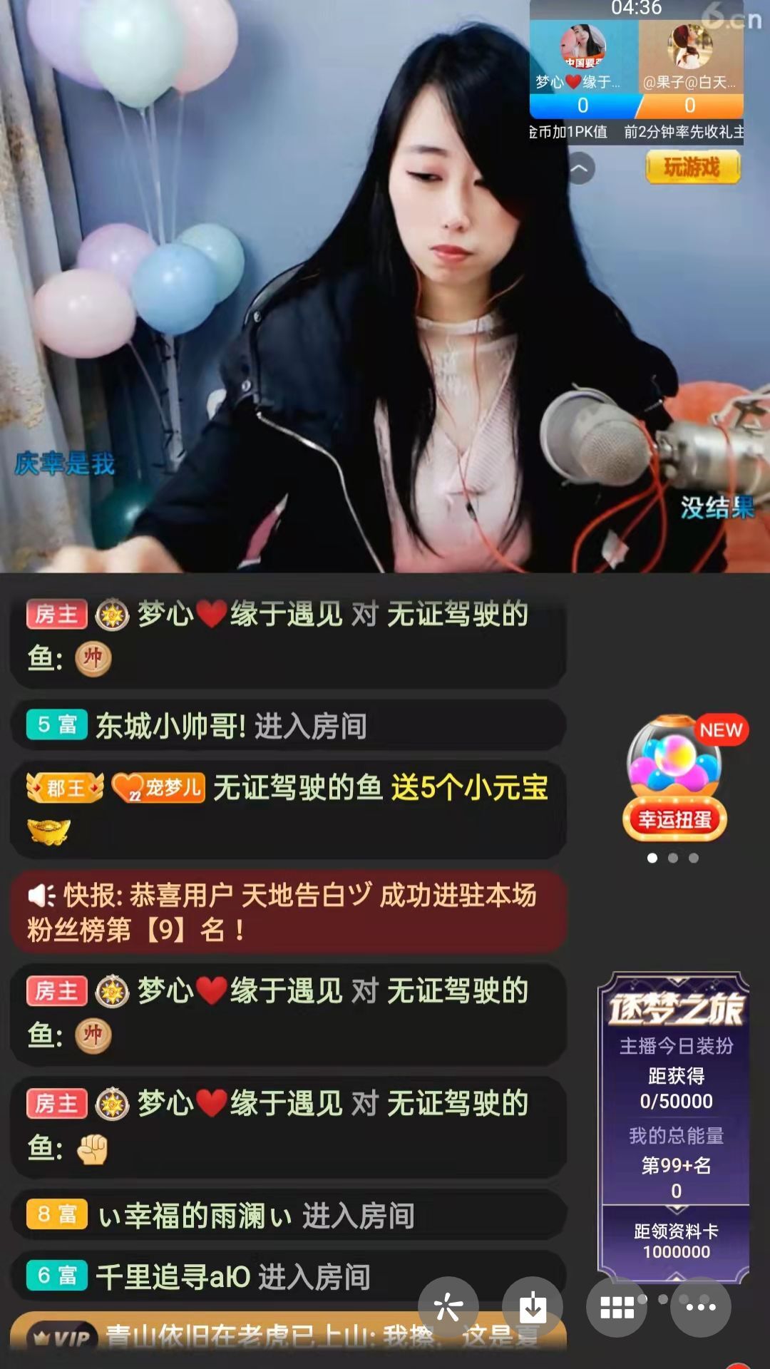 梦心💞缘于遇见的图片