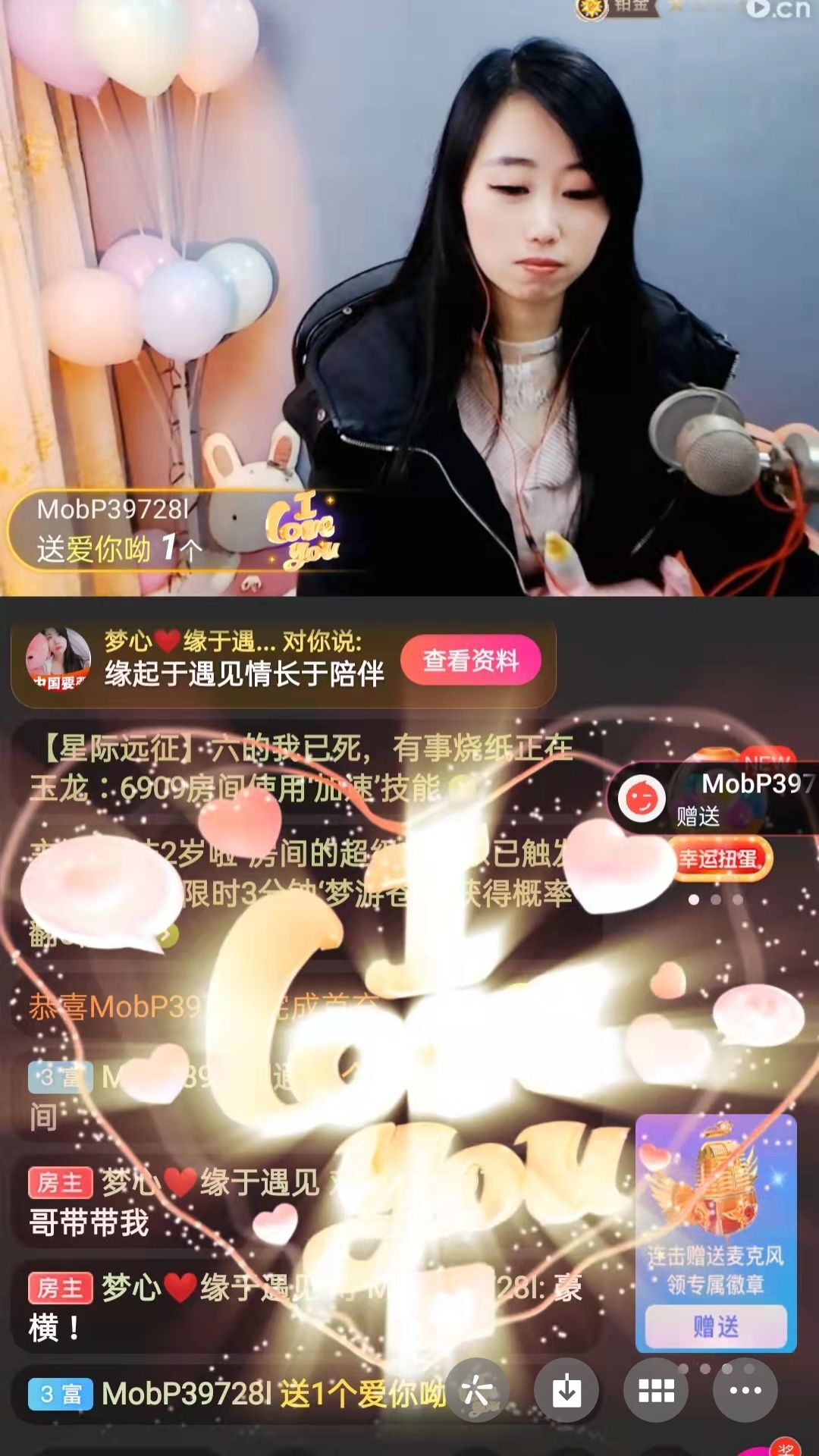 梦心💞缘于遇见的图片
