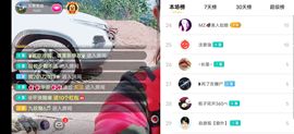 云南壹姐主播照片