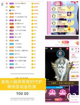 安然💛初相蒔主播照片