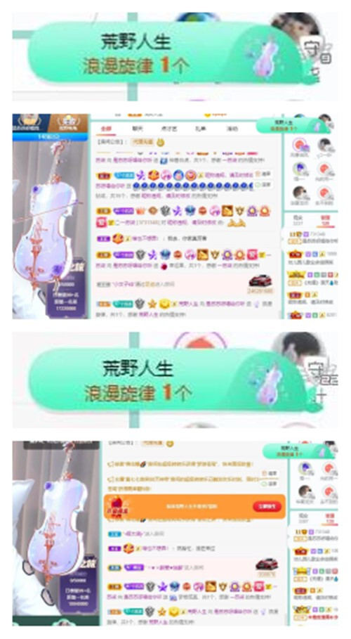 苏苏，越来越好的图片
