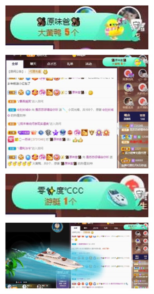 苏苏，越来越好的图片