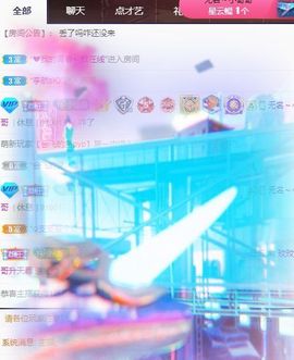 玟玟🌸加油啊主播照片