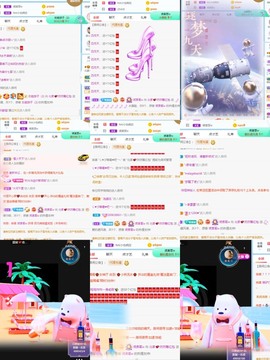我是隐身娃主播照片