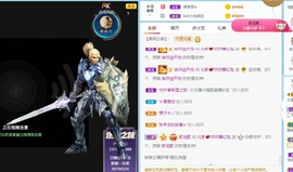我是隐身娃主播照片