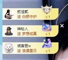 我是隐身娃主播照片