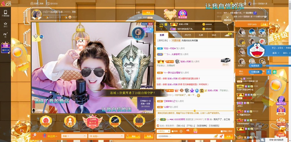 Lッ♥✿小白白的图片