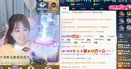 遇见❥暂休主播照片