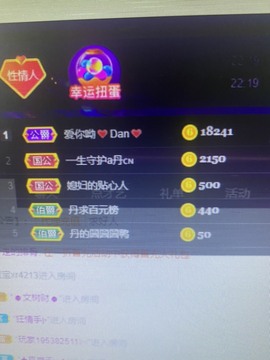 丹从心开始求老板主播照片