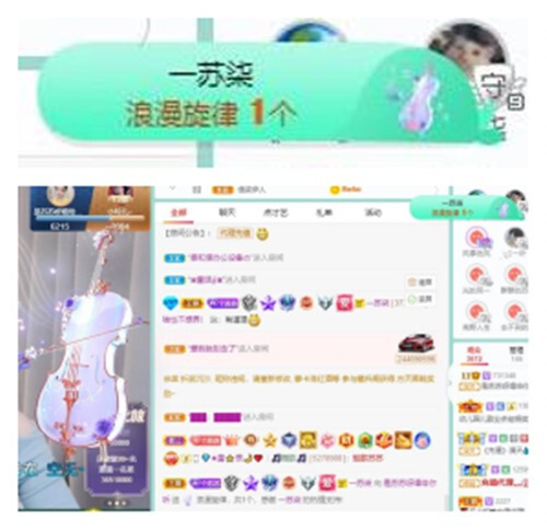苏苏，越来越好的图片