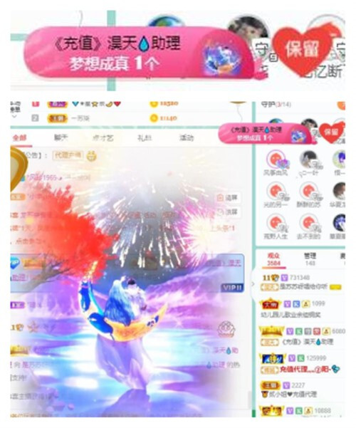 苏苏，越来越好的图片