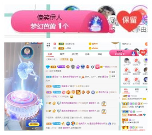 苏苏，越来越好的图片